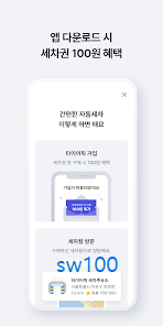 타이어 엔진오일 교체 등 차량관리 타이어픽 가이드