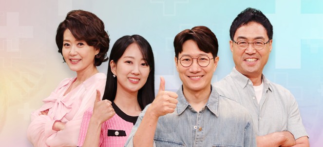 엄지의 제왕 재방송 다시보기