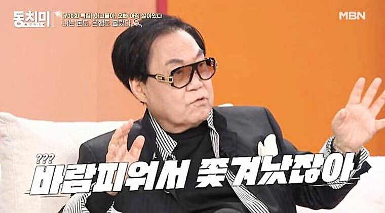 가수-조영남