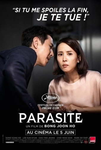 영화 기생충의 포스터