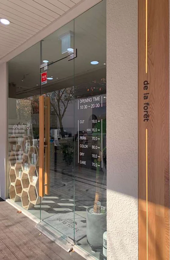 드라포레 용호점