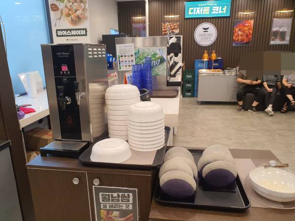 샤브야키-월남쌈