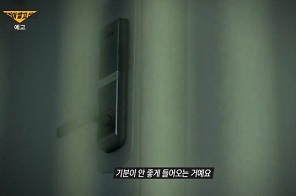 절교살인