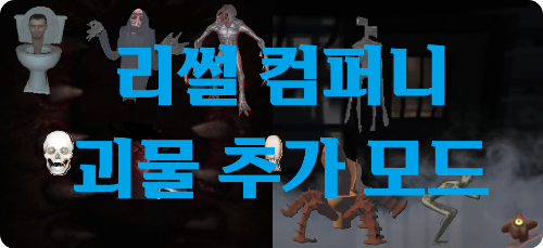 모드
