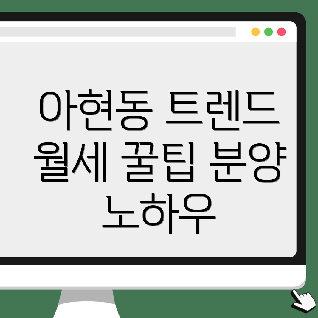 오피스텔 월세