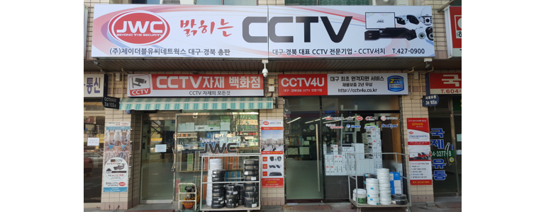 대구 북구 cctv