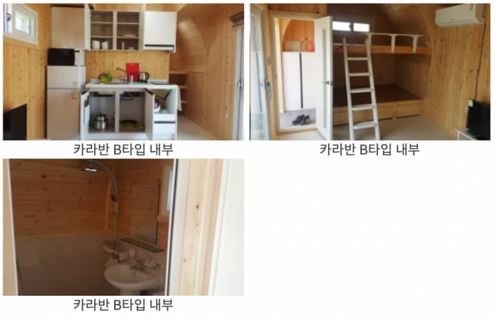 구미캠핑장-카라반B-내부