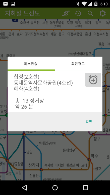 지하철 노선도, 서울지하철노선도, 부산지하철노선도