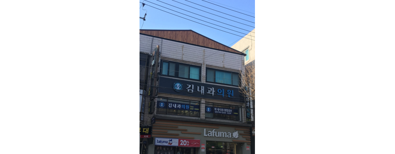 영주시 이비인후과