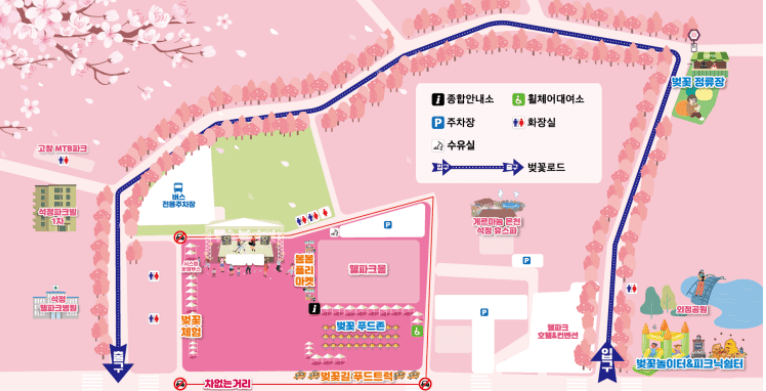 고창 벚꽃 축제! 기다렸나, 봄~ 핑크빛 설렘 가득한 여행