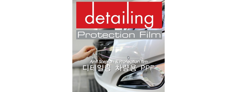 수원 장안구 ppf