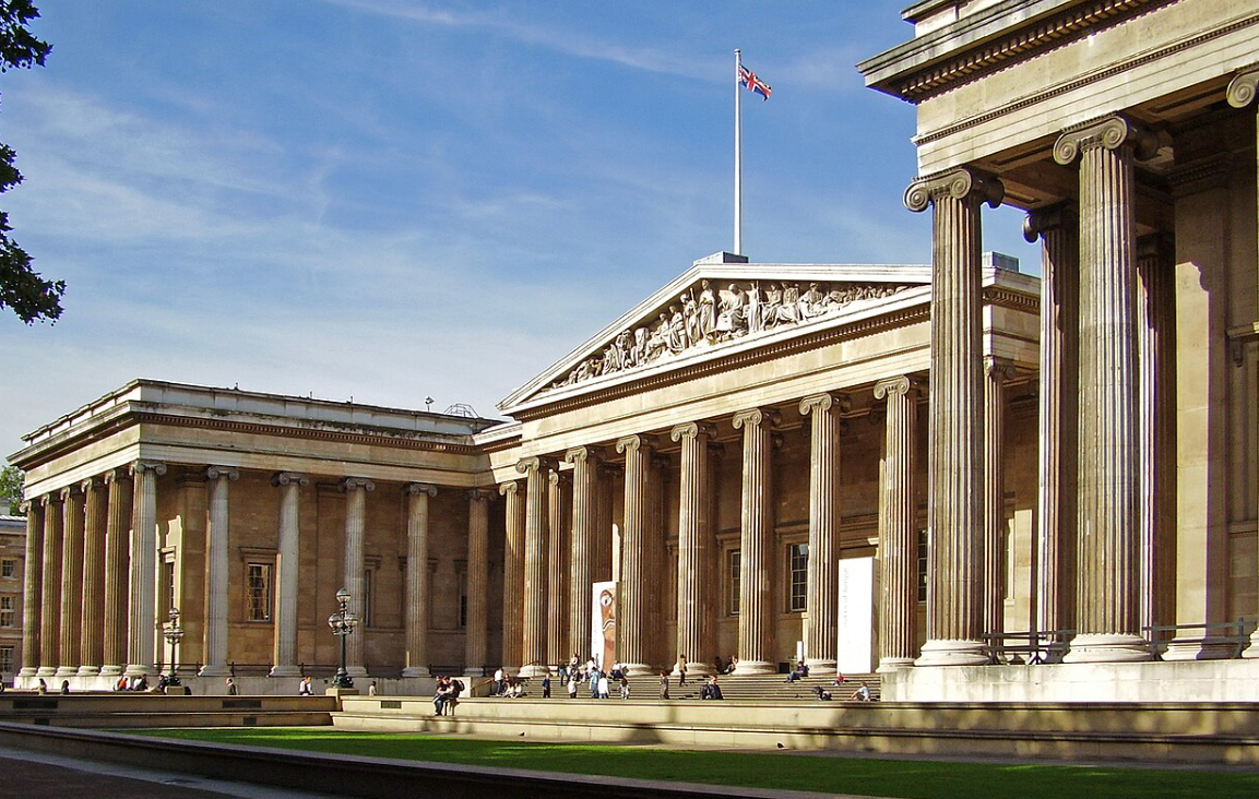 대영 박물관