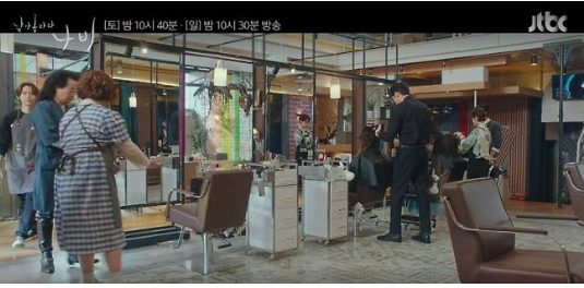 날아올라라 나비 등장인물
