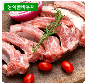 농식품바우처 신청