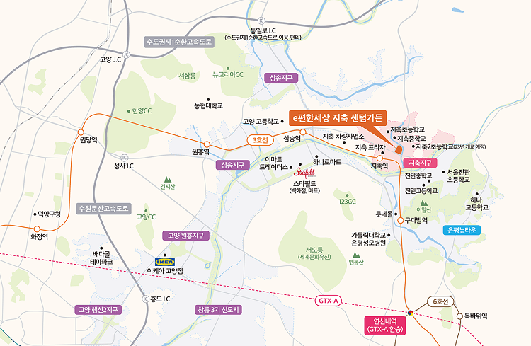 e편한세상 지축 센텀가든 입지