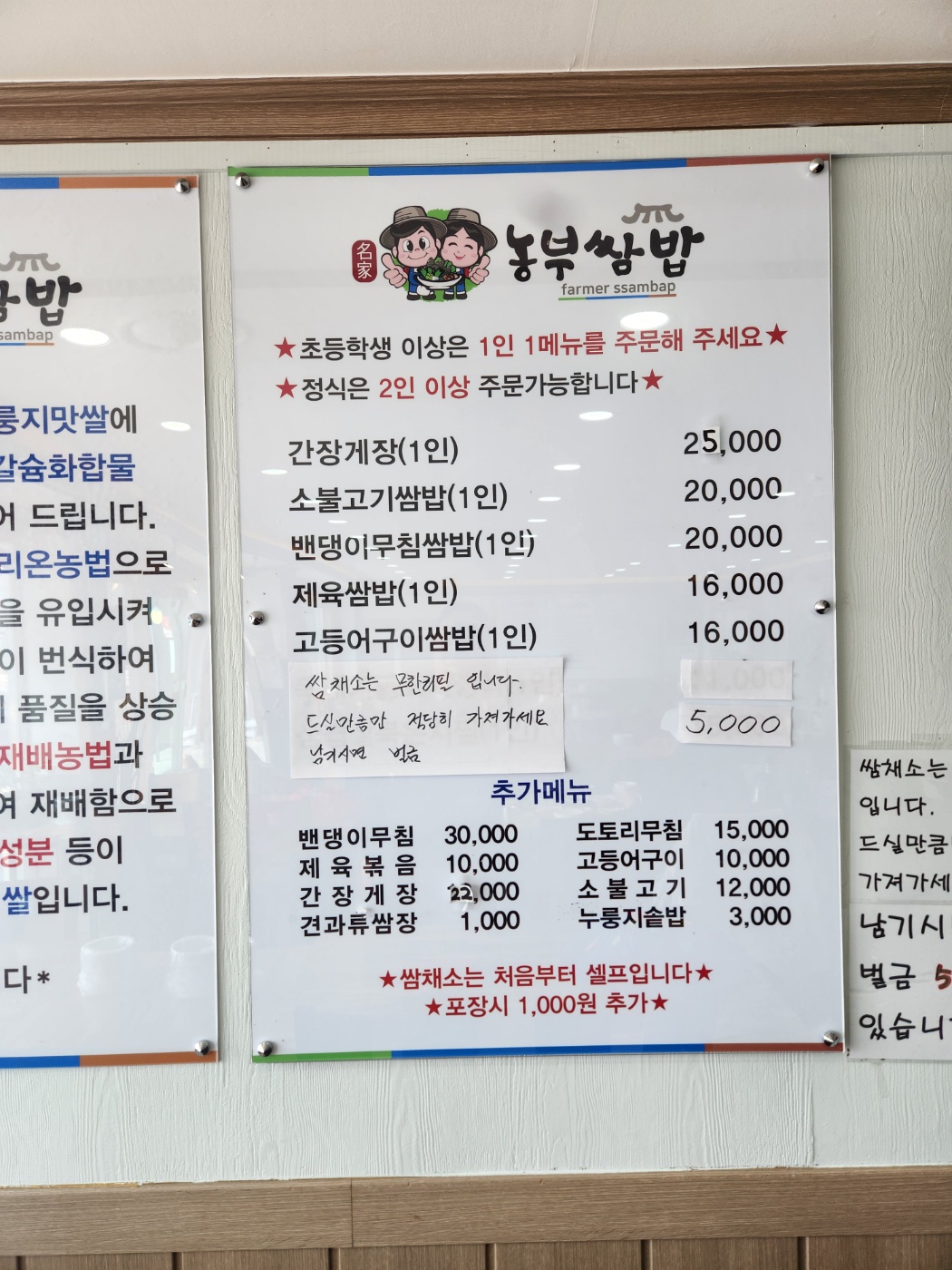 메뉴1