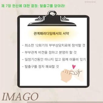 마틴 부버 대화 철학자 이론 세계_14