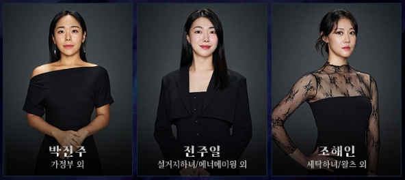 레베카예매방법