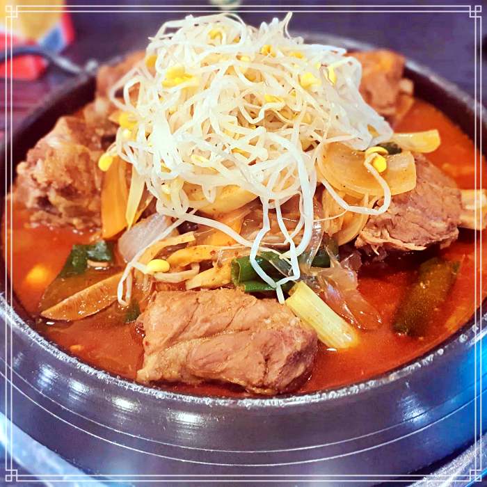 이천 중리동 맛집 매운 등뼈찜