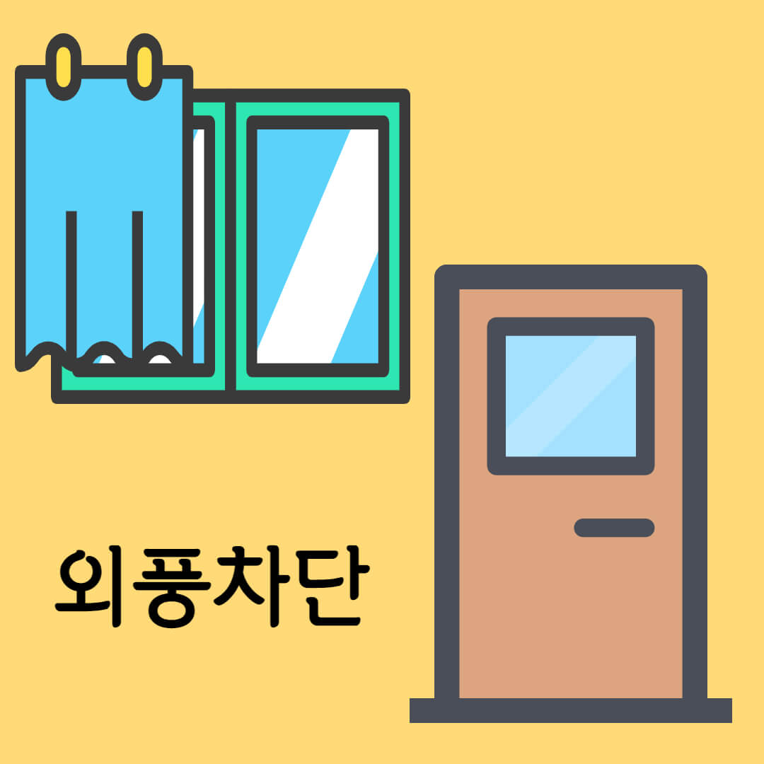 난방비 폭탄 이유