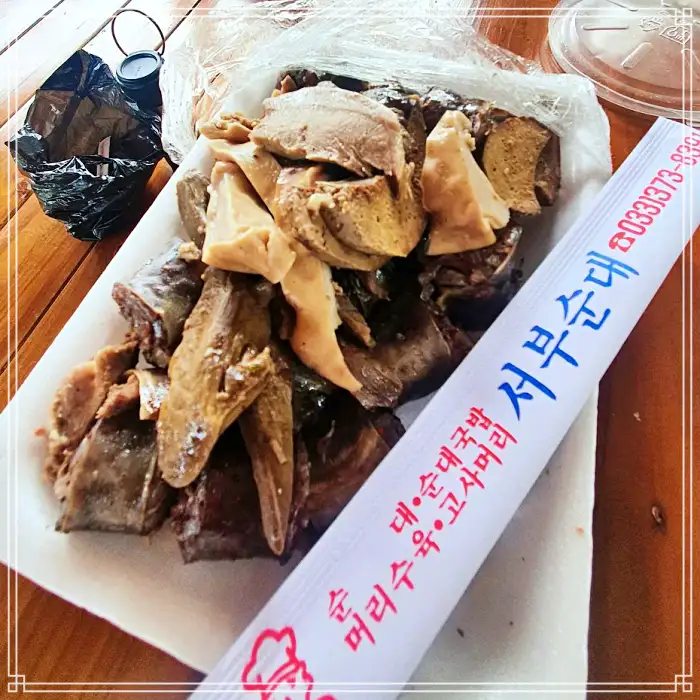 강원 영월 서부시장 맛집 순대국밥, 내장국밥
