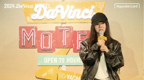 [토크]K-POP의 공식을 깨는 제작자,민희진의 프리스타일 2024 현대카드 다빈치모텔 다빈치모텔 LIVE on YouTube