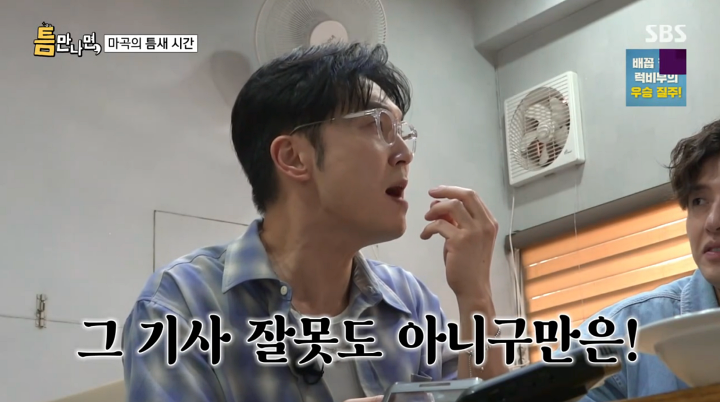 MBC 연예뉴스 사진