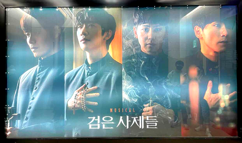 선과 악, 인간의 이야기