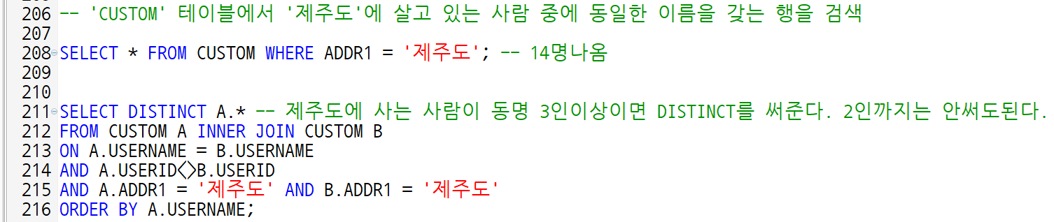 문제