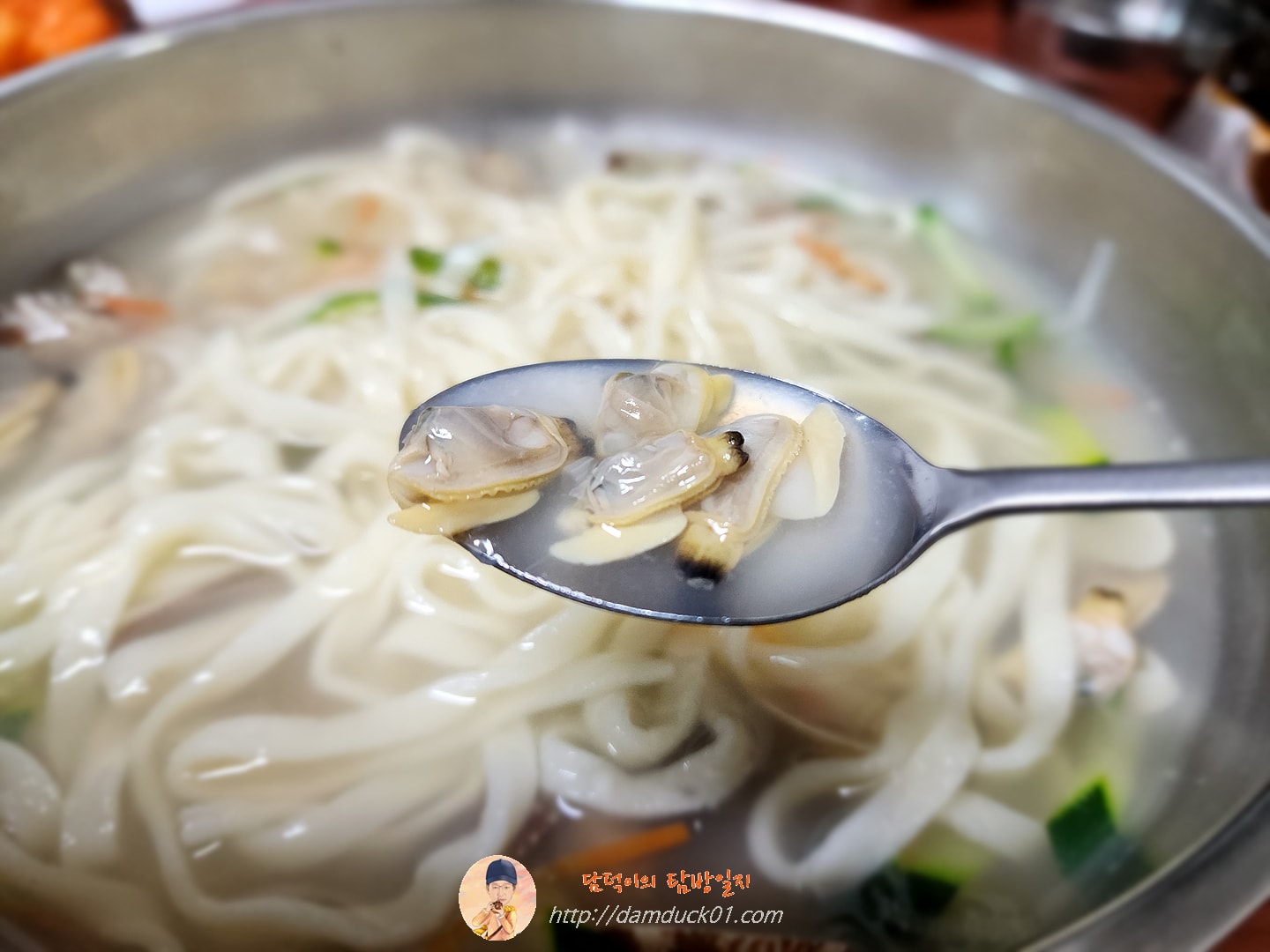 바지락 칼국수