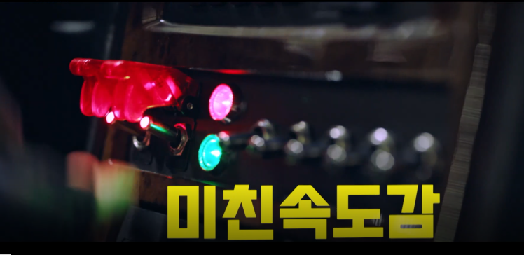 모범택시 시즌 2 몇부작