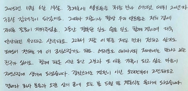 려욱-인스타