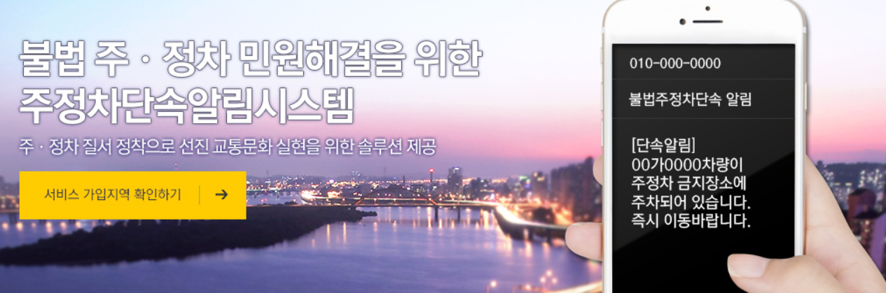 위즈샷 홈페이지