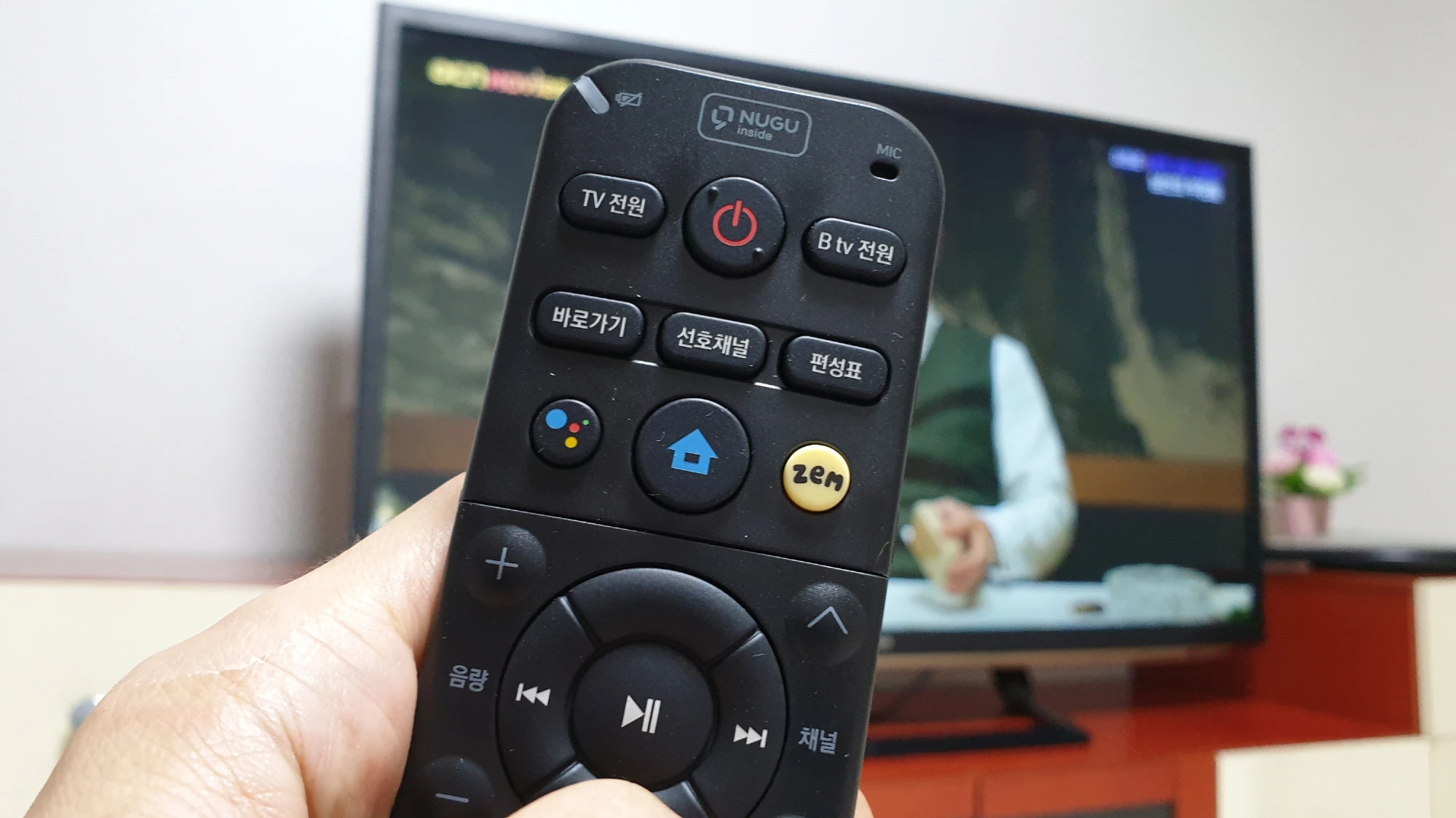 btv 리모컨