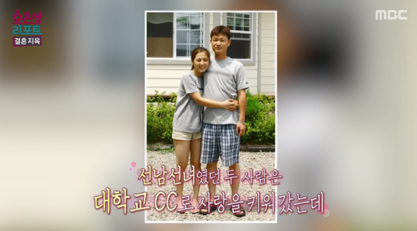 결혼지옥신 들린 부부