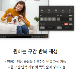 곰플레이어 PC와 모바일에서 다운로드 설치