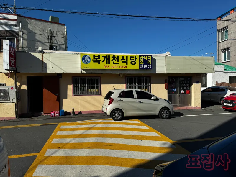 복개천 외부