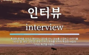 수원수구 뜻 유래 자기반성 의미_15