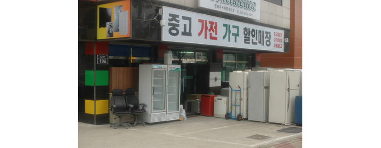 칠곡군 중고가전