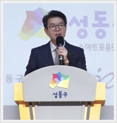 정원오 성동구청장 프로필