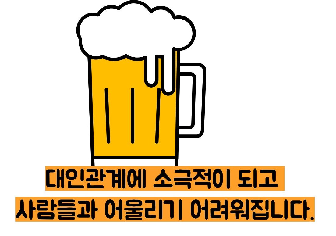 알콜성 치매 초기증상