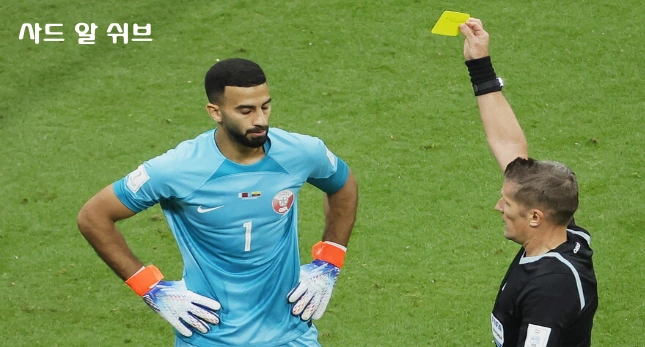 카타르 사드 알 쉬브 골키퍼