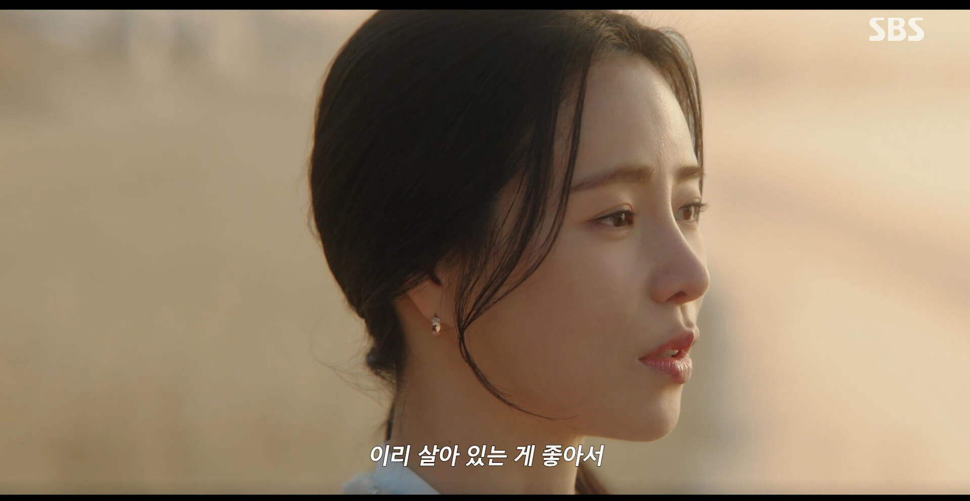 SBS 멋진 신세계 공식 홈페이지 자료 78