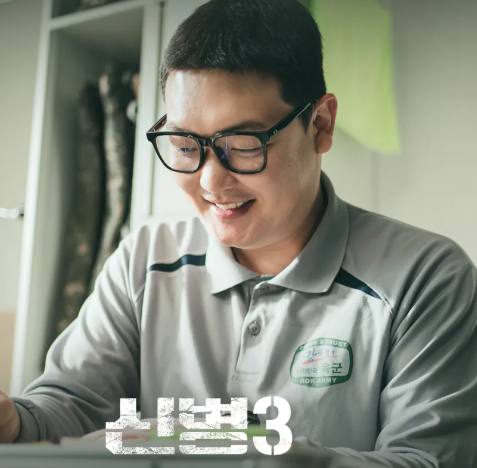 신병3 결말 방송시간 몇부작 OTT 다시보기 8회 시즌4 최일구 하사 스포주의