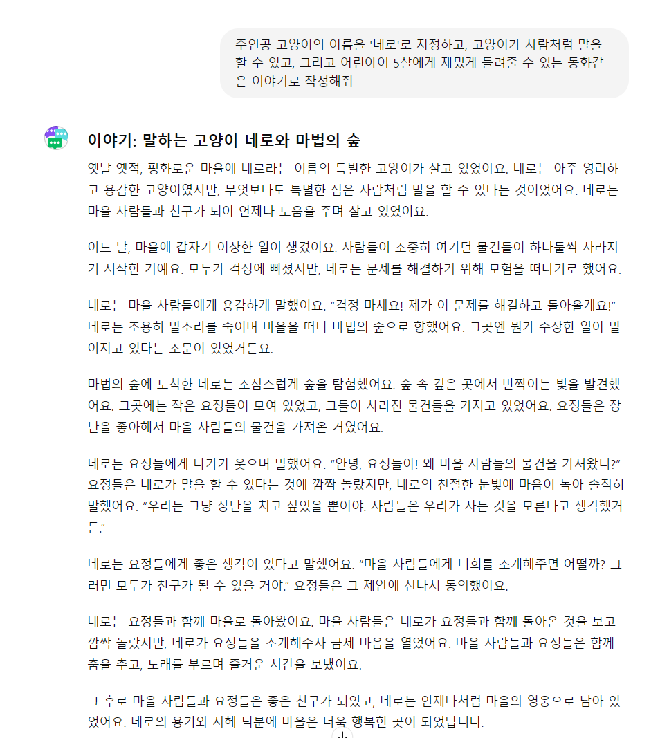 프롬프트