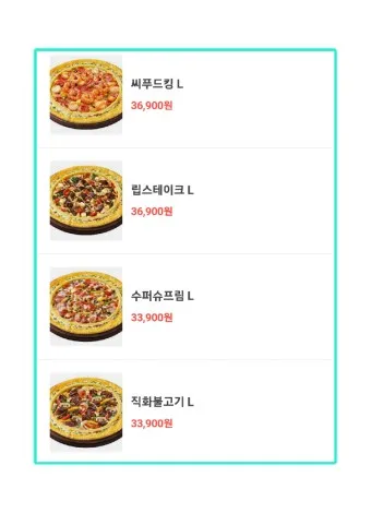 피자헛 메뉴 1+1 방문포장 할인 매장찾기 올라타코 메뉴 추천_19