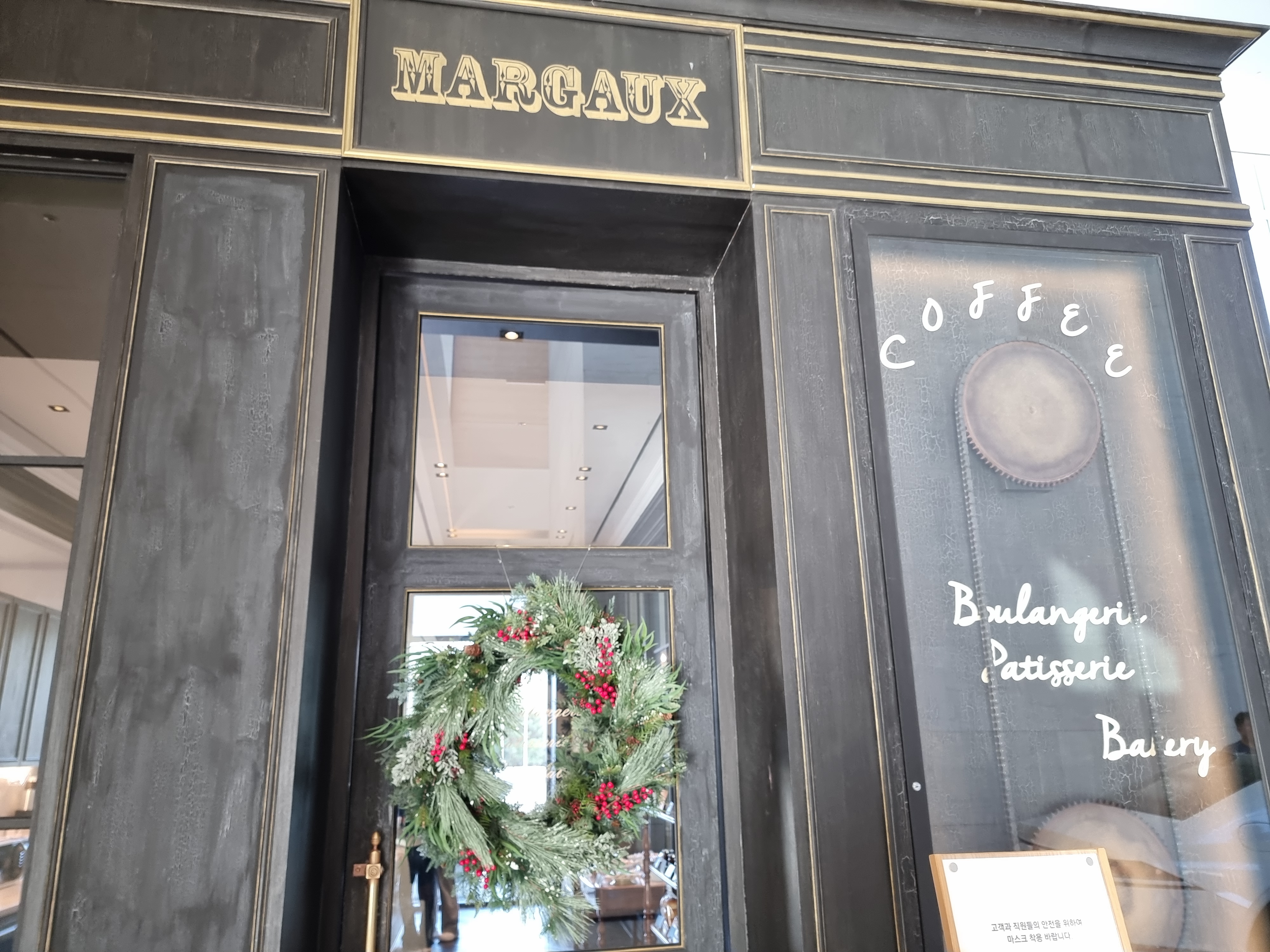 제주 해비치호텔 베이커리 마고MARGAUX