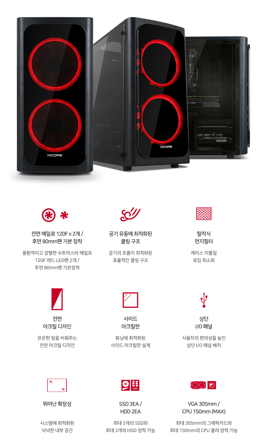 ABKO NCORE Infinity pool acrylic window HALO