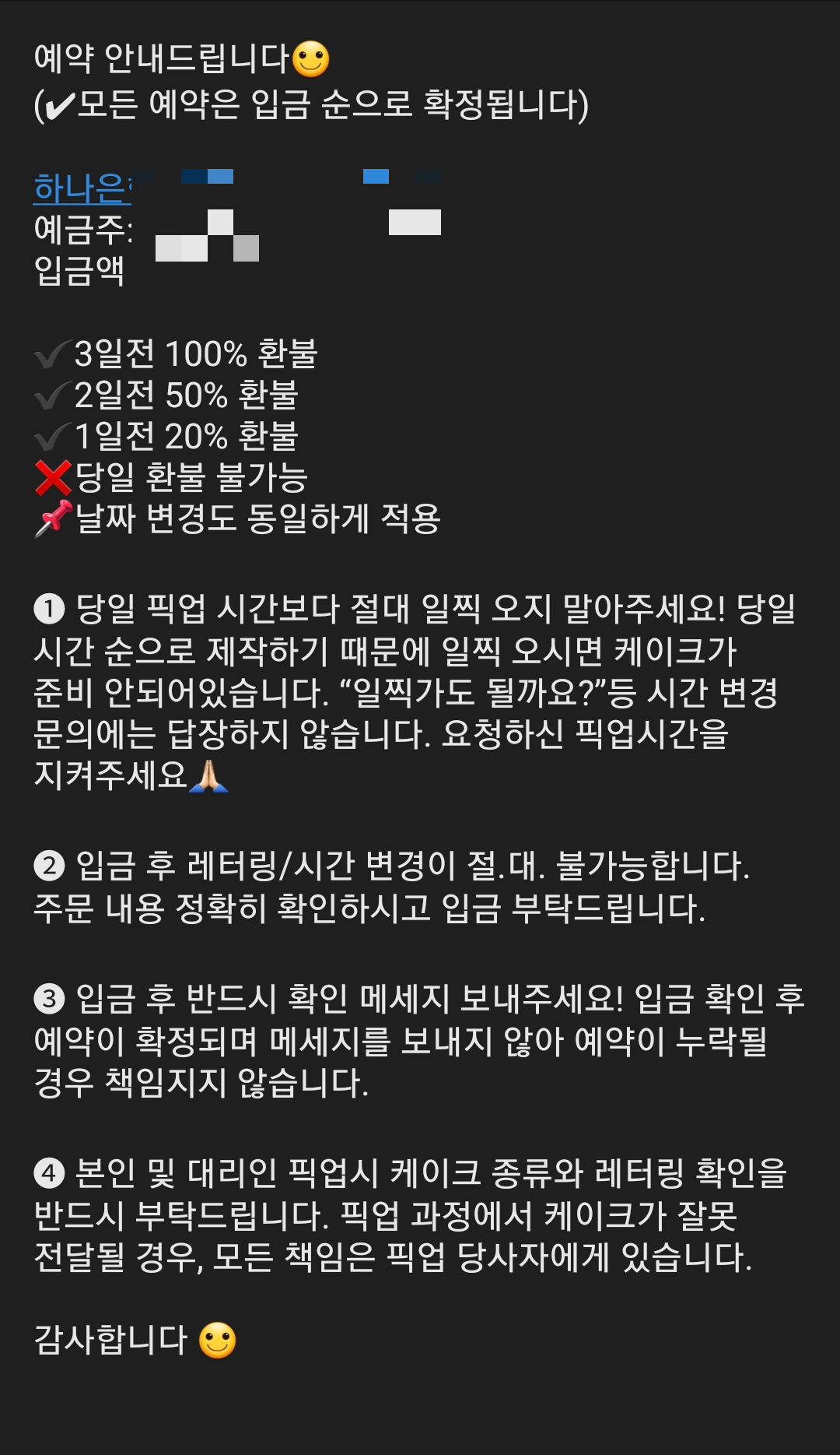 도시락 케이크 영앤스윗 예약