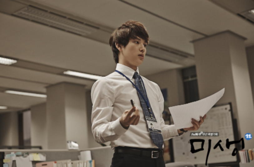 미생 명대사 알아보기